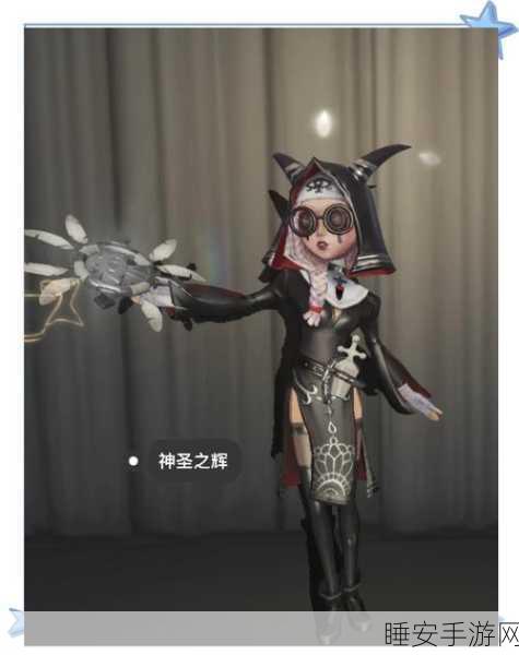 第五人格祭司紫皮手感深度解析，哪款皮肤让你爱不释手？