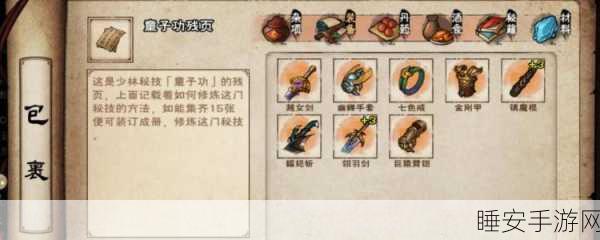 烟雨江湖90级橙装神木宝甲，珍稀属性与实战价值全揭秘