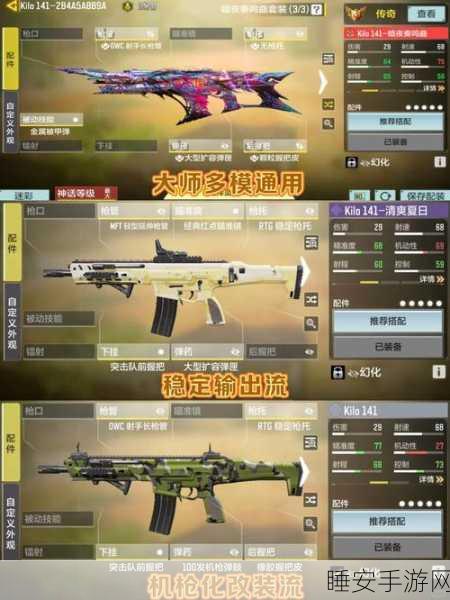 使命召唤手游，荣耀雷获取全攻略，解锁战场制胜神器