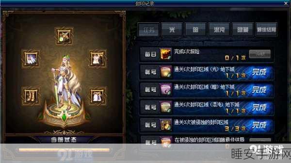 魔兽世界手游化新挑战,解锁爱语专家成就全攻略