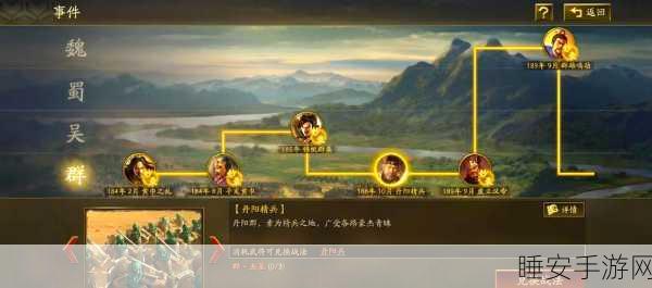 三国志战略版唇枪舌战战法详解介绍