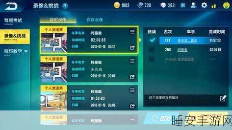 QQ飞车手游，美食秘籍大揭秘，解锁万能食材，飙升你的赛车之旅！