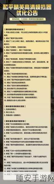 和平精英金币速刷秘籍,揭秘高效工具与实战技巧