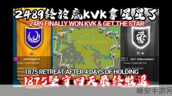 万国觉醒KVK跨国赛事深度剖析，策略巅峰，荣耀之战全面揭秘