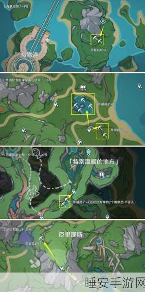 原神龙嗣伪鳍全攻略，高效采集点与获取技巧大公开