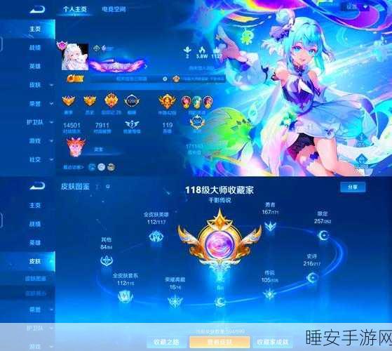 王者荣耀皮肤转移攻略，详解账号间皮肤共享机制