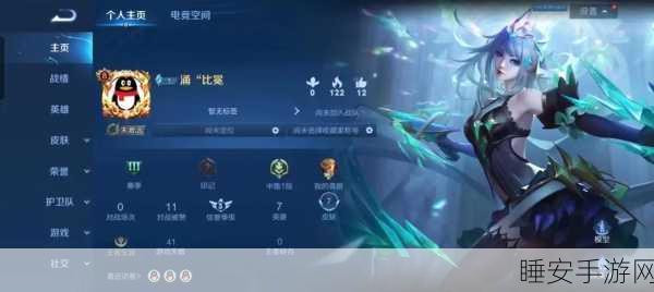 王者荣耀皮肤转移攻略，详解账号间皮肤共享机制