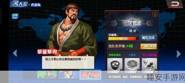 拳皇98终极之战OL，草稚柴舟实战解析与技能详解