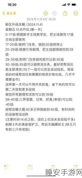 梦幻西游手游囤货攻略,新手进阶大师,解锁财富秘籍