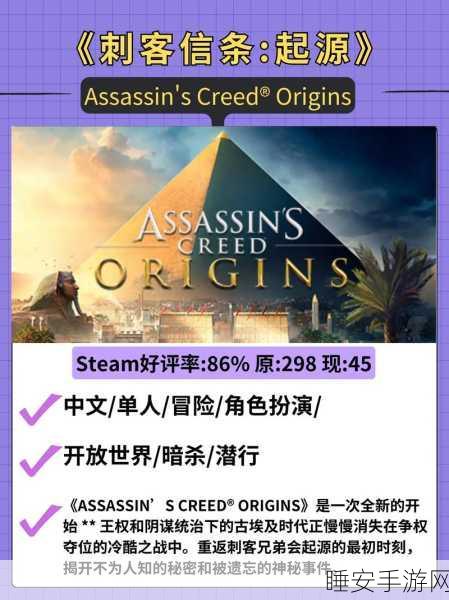 刺客信条3卡顿解决方案，告别游戏卡顿，畅享流畅体验