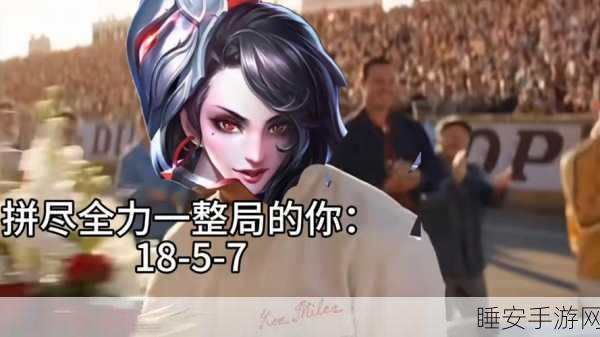 王者荣耀高手攻略，揭秘荆轲的致胜之道与实战技巧