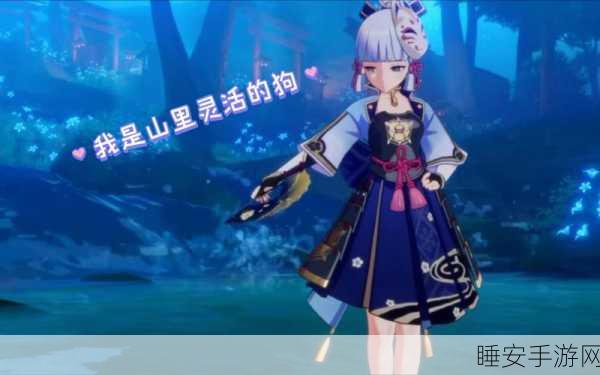 原神中翩翩起舞的角色大盘点，哪些角色拥有舞蹈动作？