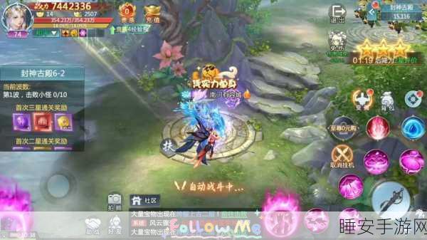 青云诀天魔游戏下载_美轮美奂的角色扮演类游戏