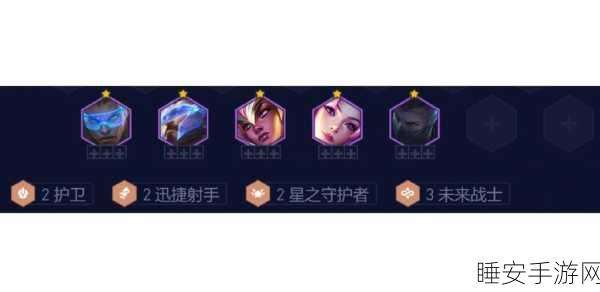 和平精英星球守护者全攻略，解锁守护之战的致胜秘籍