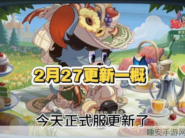 经典再现！探索猫和老鼠动画片的诞生年份与手游联动惊喜