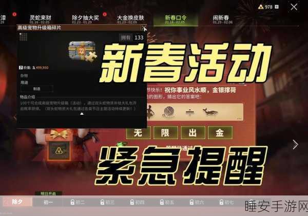 萤火突击,避难所光速升级与材料获取终极攻略