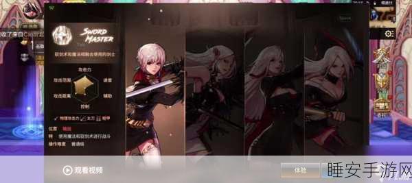 2025年DNF职业热度大揭秘，四鬼剑士人气王花落谁家？