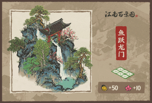 江南百景图深度揭秘,画皮鬼角色全解析及最新游戏动态