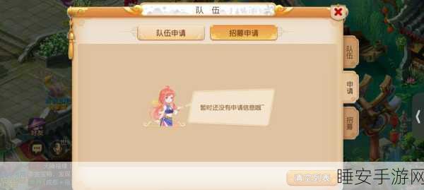 梦幻西游手游,暑期组队难度挑战全攻略,助你轻松通关!