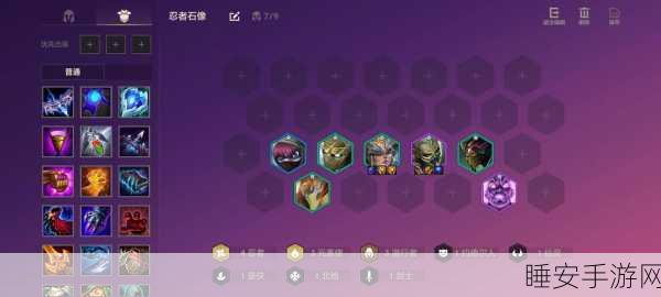 云顶之弈新版本时空裂痕前期运营秘籍,掌握制胜策略,解锁高效运营新境界