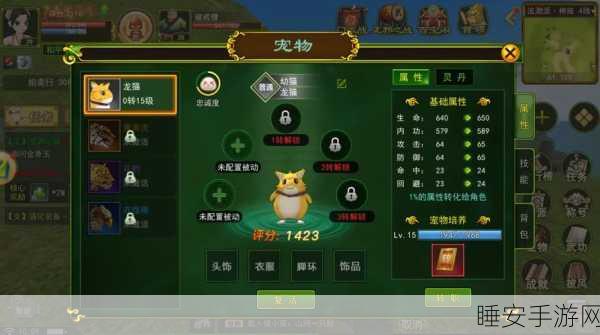 热血江湖弓箭手技能加点全攻略，精准射击，制霸江湖！