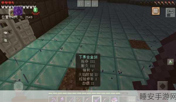 打造传奇装备！我的世界盔甲商必备工作台全解析