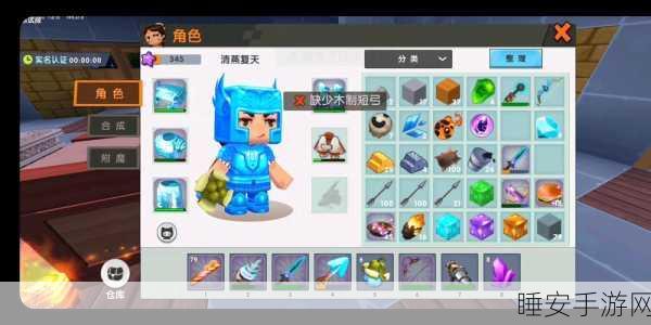 爆款诞生!玩家自制迷你世界YM版生存挑战赛全攻略