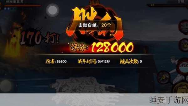 火影忍者手游,揭秘五大逆天忍术,挑战极限战力!