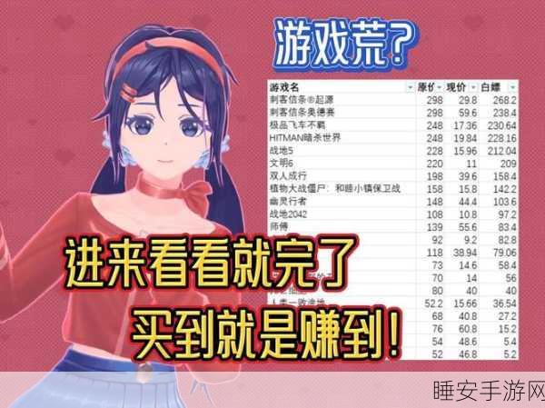 热门网文设定改编小游戏,休闲益智新选择!