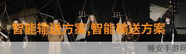 疯狂厨房2双人挑战3-5关终极攻略,携手突破,解锁完美团队合作秘籍