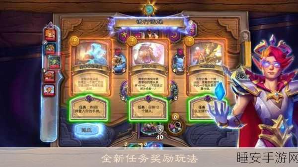 炉石传说,揭秘阿诺玛鲁斯——强力卡牌获取攻略与实战分析