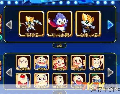 呆头鸭大揭秘,奥奇传说中的隐藏神宠及其高效获取策略