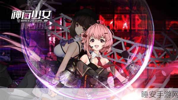 雕块老木,融合模拟经营与冒险挑战的RPG手游震撼登场