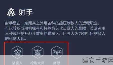 命运方舟搬砖选什么职业 命运方舟搬砖职业推荐