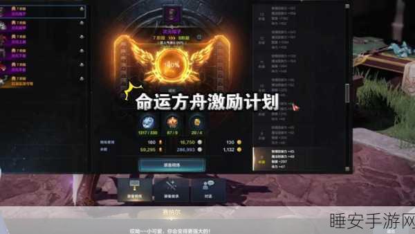 命运方舟搬砖选什么职业 命运方舟搬砖职业推荐