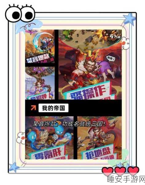 趣味横生！武器防御战休闲对战手游下载火爆来袭