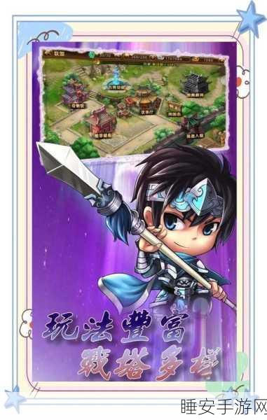 趣味横生！武器防御战休闲对战手游下载火爆来袭