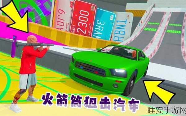 组装汽车大作战，全新益智休闲游戏，挑战你的创造力极限！