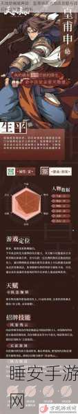 天地劫顶尖攻略,深度剖析魂石搭配与竞技策略