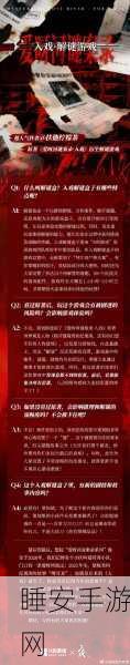 非人学园，揭秘大招觉醒秘籍，解锁巅峰竞技之路
