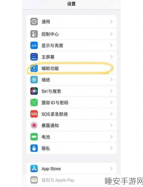 iPhone手游玩家必备,高效截图与图片管理技巧大揭秘