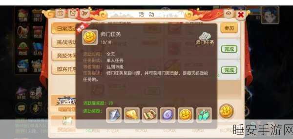 梦幻诛仙手游,揭秘高效赚取金锭与金币的绝密攻略