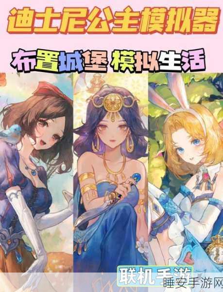 精炼石大揭秘，有杀气童话高效获取攻略