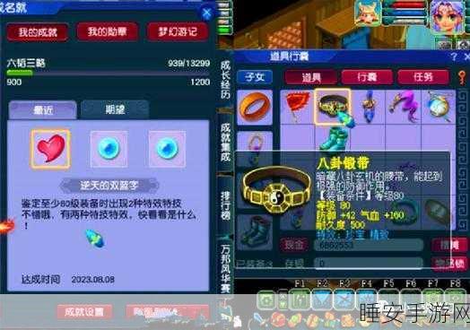 梦幻西游手游，揭秘糖桂花神秘功效与竞技大赛新宠地位