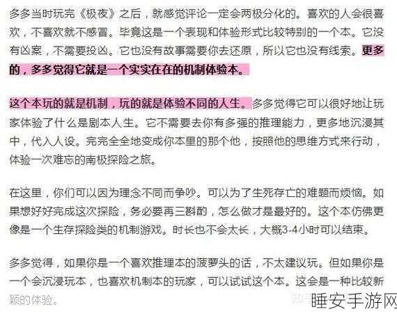 迦南卡秘境征服指南,永久攻略大起底,探险者必备!