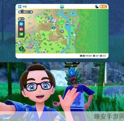 宝可梦朱紫深度攻略,揭秘北上鬼面组任务高效完成秘籍
