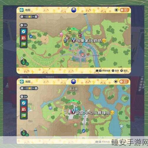 宝可梦朱紫深度攻略,揭秘北上鬼面组任务高效完成秘籍