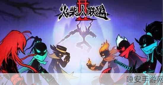 火柴人联盟2，宠物养成秘籍大公开，打造无敌战斗伙伴！