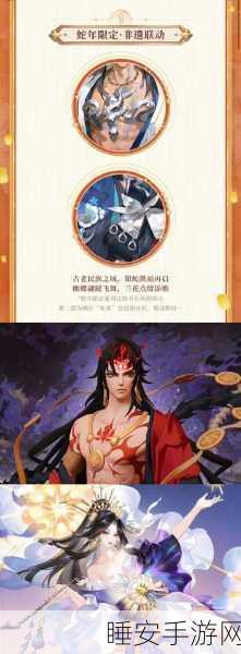 阴阳师旬礼包震撼上线,解锁神秘力量赢取丰厚奖励!