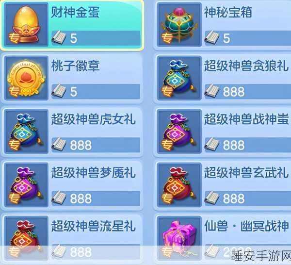 2025热门手游神武3转门派全攻略,解锁新技能,称霸服务器!